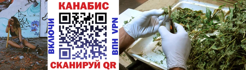 Где купить Ворсма Cocaine Альфа ПВП Мефедрон ГАШИШ Конопля
