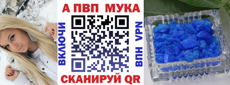 MEGA как войти  Ворсма  А ПВП VHQ  цены наркотик 