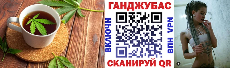 Cannafood марихуана  Ворсма 