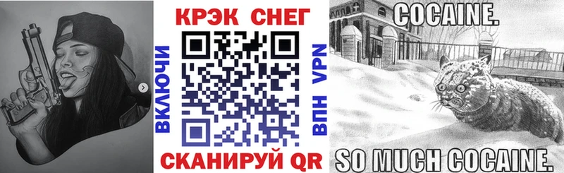 Cocaine Боливия  Ворсма 