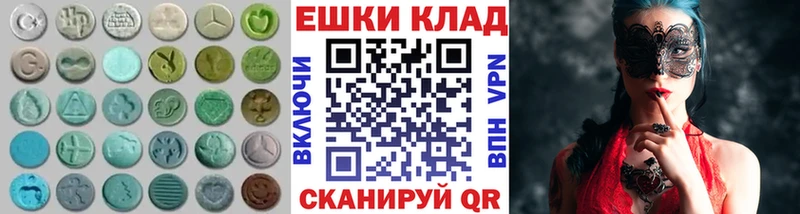 цены наркотик  Ворсма  blacksprut tor  Ecstasy VHQ 