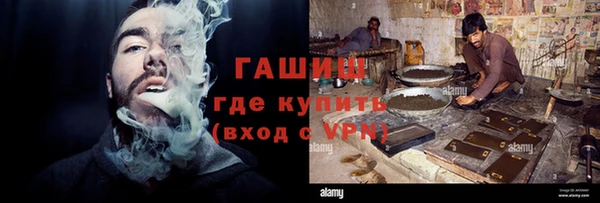мефедрон Балабаново