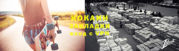 дистиллят марихуана Белокуриха