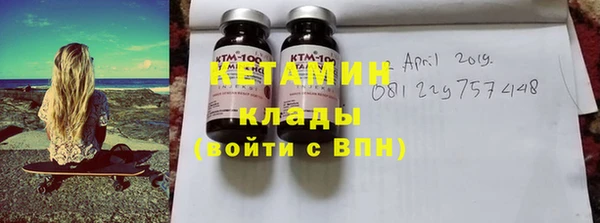 бутик Балахна