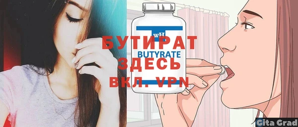 мефедрон Балабаново