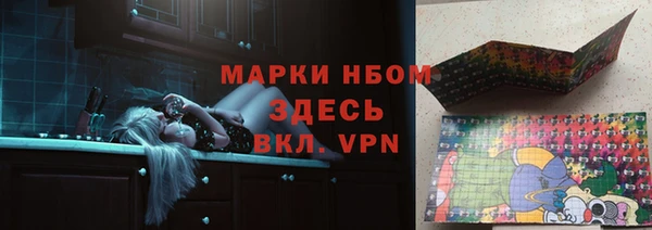 мефедрон Балабаново