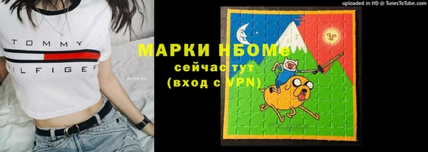 мефедрон Балабаново