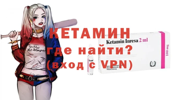 бутик Балахна