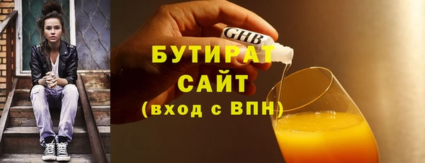 альфа пвп Верхнеуральск