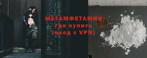 гашишное масло Баксан