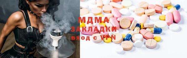 бутик Балахна