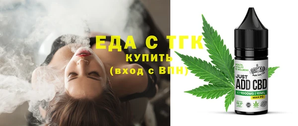 бутик Балахна