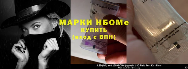 бутик Балахна