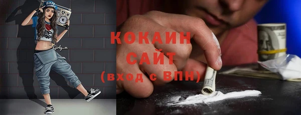 гашишное масло Баксан