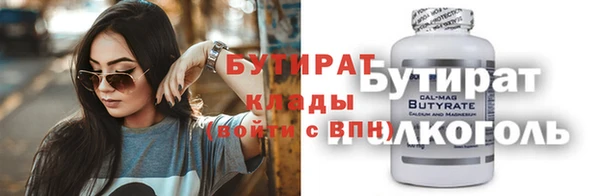 бутик Балахна