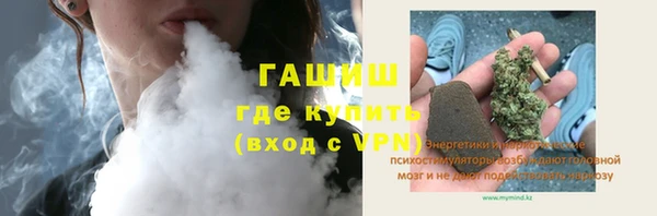 гашишное масло Баксан