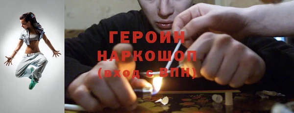мефедрон Балабаново