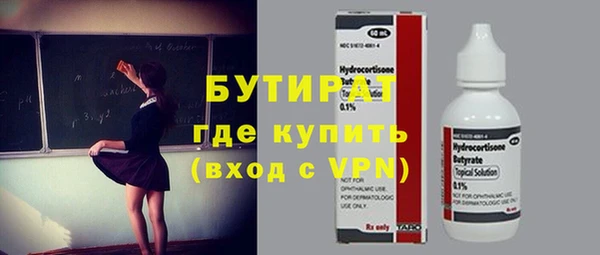 бутик Балахна