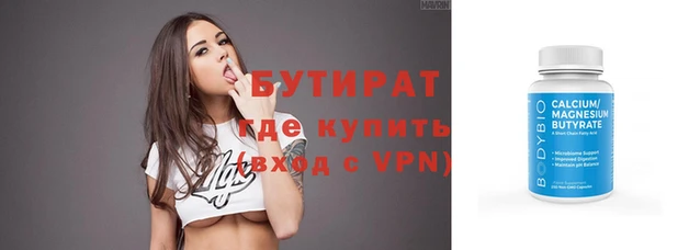 гашишное масло Баксан