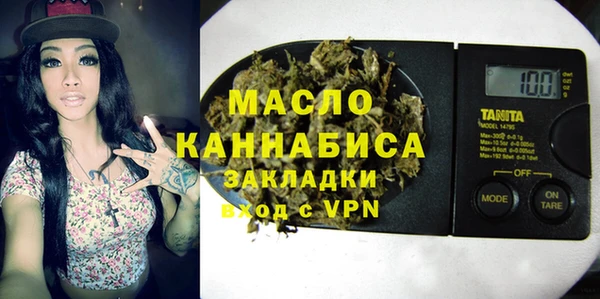 бутик Балахна