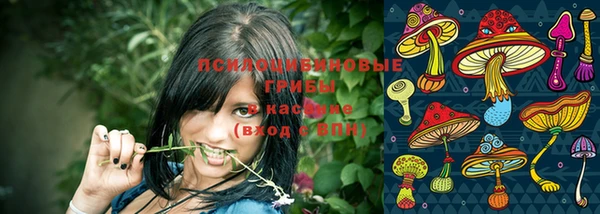 бутик Балахна