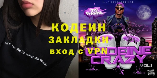 мефедрон Балабаново