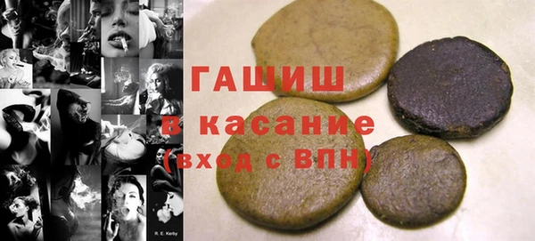 мефедрон Балабаново