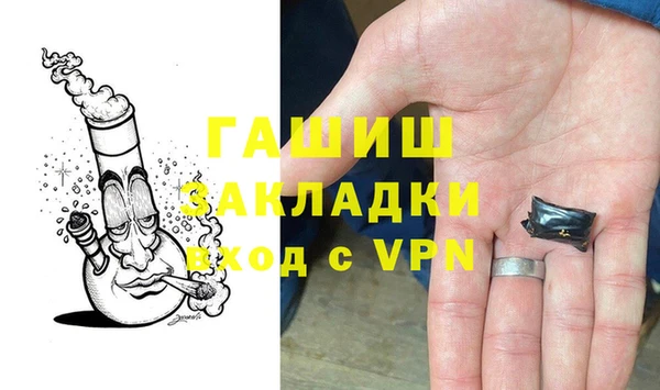 гашишное масло Баксан