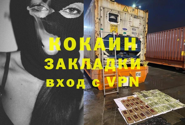 мефедрон Балабаново