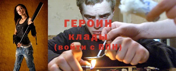 кокаин Вязники