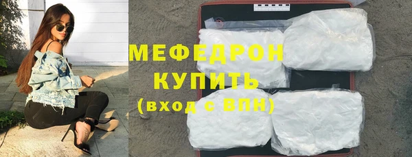 мефедрон Балабаново