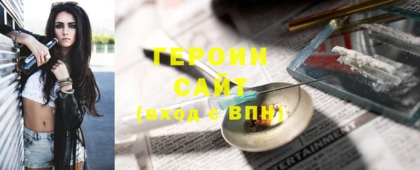 бутик Балахна