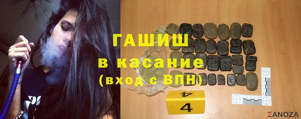 бутик Балахна
