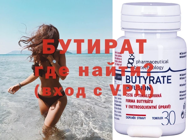бутик Балахна