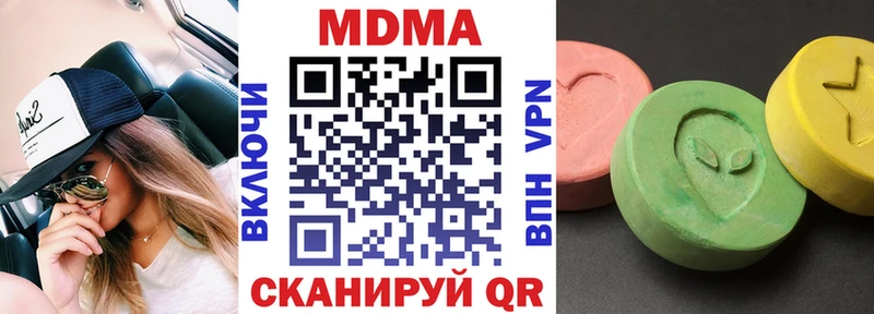 darknet какой сайт  Ворсма  MDMA Molly  кракен вход 