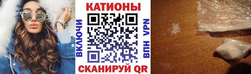 МЯУ-МЯУ мука  купить наркоту  Ворсма 