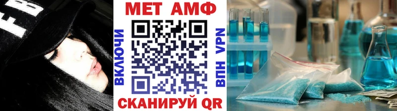 MEGA ТОР  Ворсма  Первитин Декстрометамфетамин 99.9% 