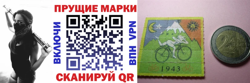 купить закладку  Ворсма  Марки NBOMe 1,5мг 