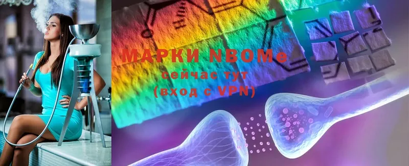 кракен сайт  Ворсма  Марки 25I-NBOMe 1,5мг 