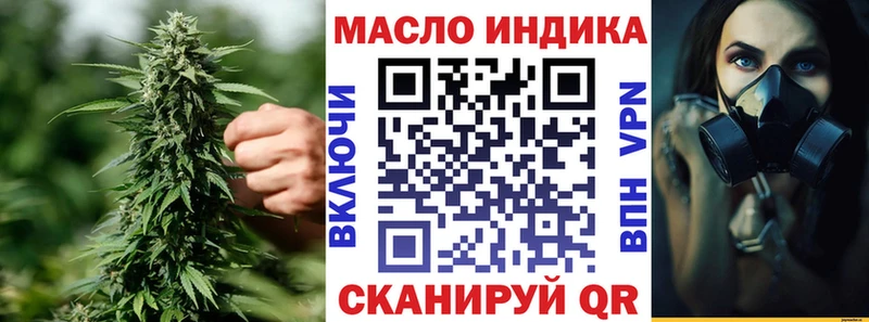 Дистиллят ТГК вейп с тгк  blacksprut зеркало  Ворсма  где купить наркотик 